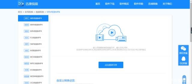 图片、视频格式难转换?这3个实用的在线转换