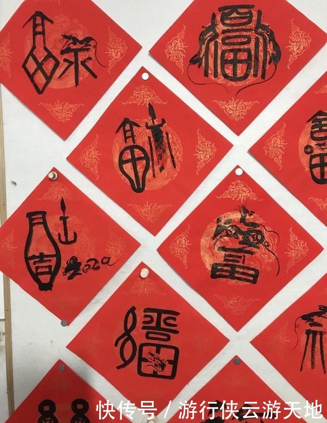 有关鼠年的祝福