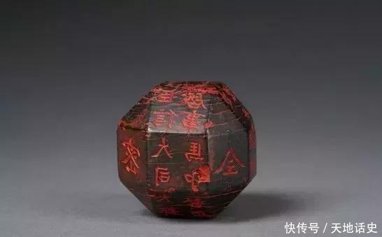 路边捡到块黑石头,鉴定是国宝级文物,主人是历史上最牛老丈人