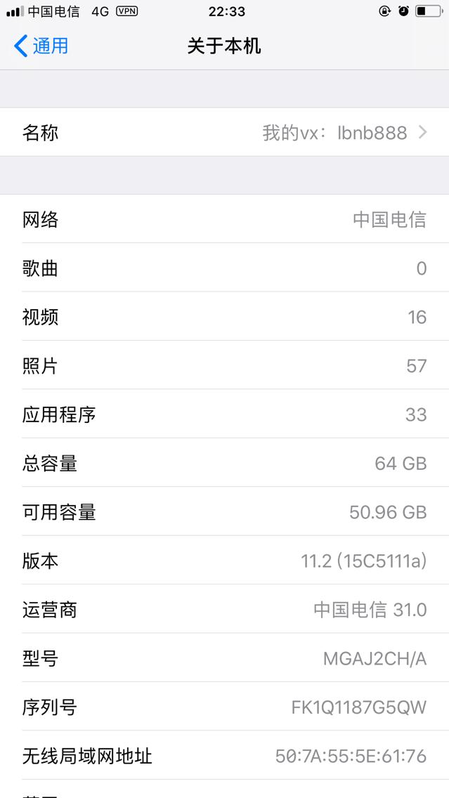揭秘微信引流 快手热门黑技术 爆粉就是这么疯
