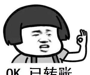 分期乐提前还款