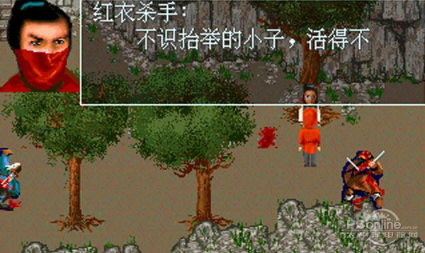 二十年弹指一挥间,你是否知道《剑侠情缘》的前世今生?