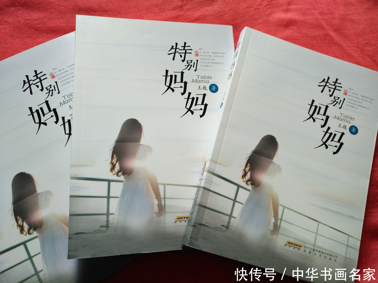 杜集区红太阳亲子幼儿园举办国学诵读文艺活动