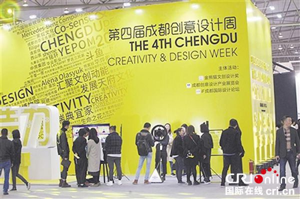 跃居新一线城市榜首 成都走过怎样的\"蝶变之路\"