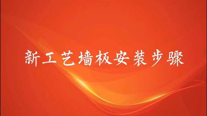新型钢结构的发展进程包括（新型钢结构的发展进程包括哪些）