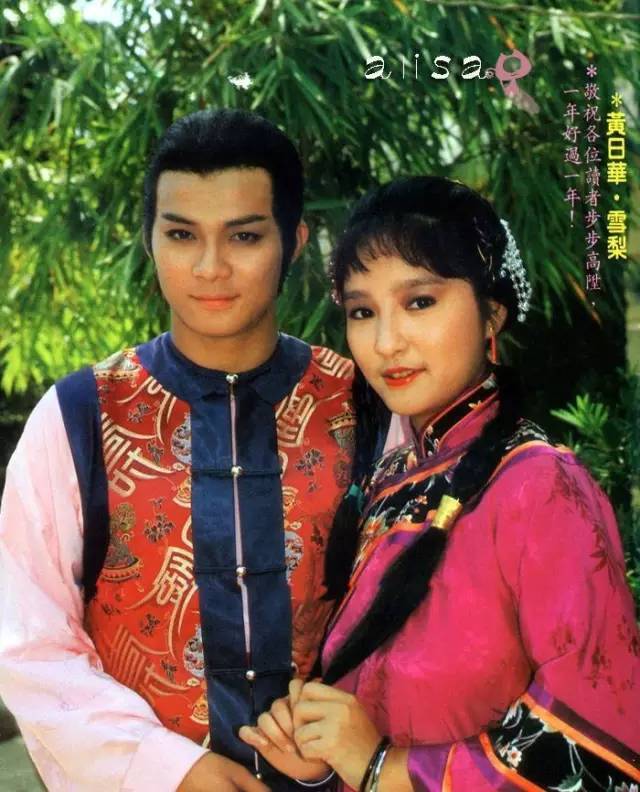 1982年,她在周润发的古装剧《孤城客》中饰演天下第一城城主欧阳谦的