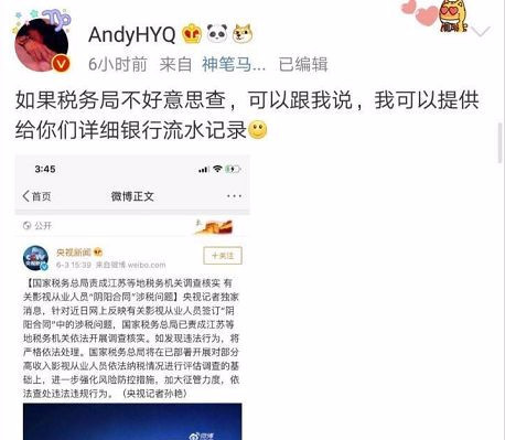 再爆猛料!范冰冰涉案偷税5个亿出走美国?多部门介入,幕后玩家