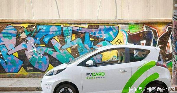 共享汽车怎么租