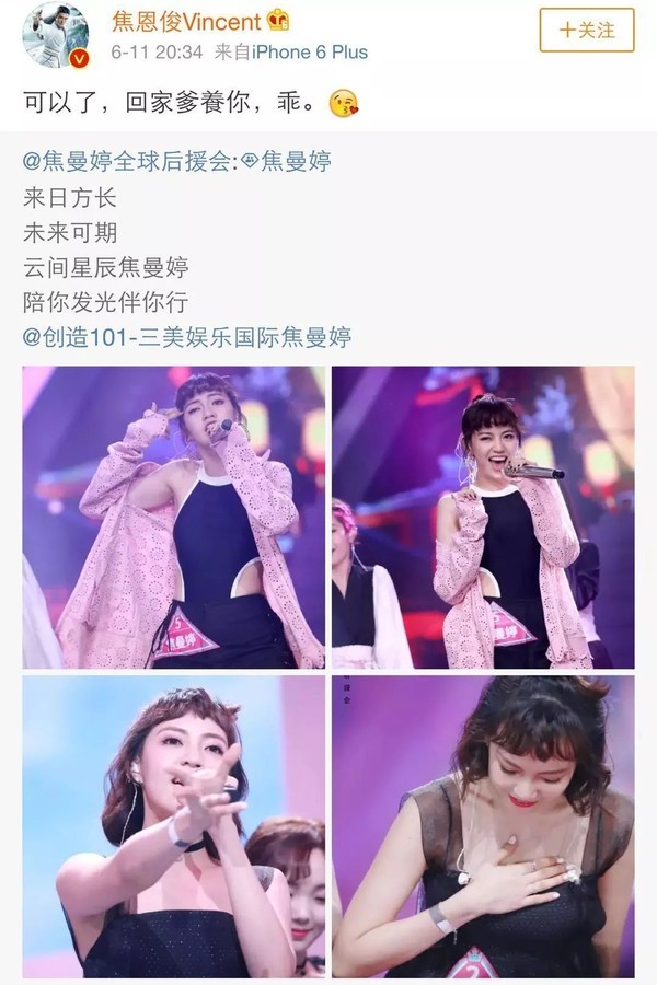 焦恩俊焦曼婷上演隔空默契，父亲宠女儿的百种方式你读懂了多少？