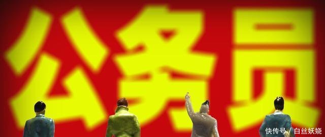 公务员考试总成绩第一, 没被录取, 只因第二名更