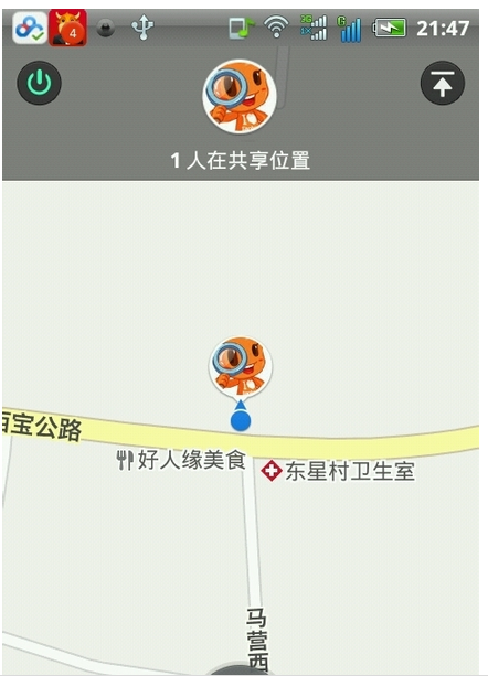 怎样通过微信知道好友的位置_360问答