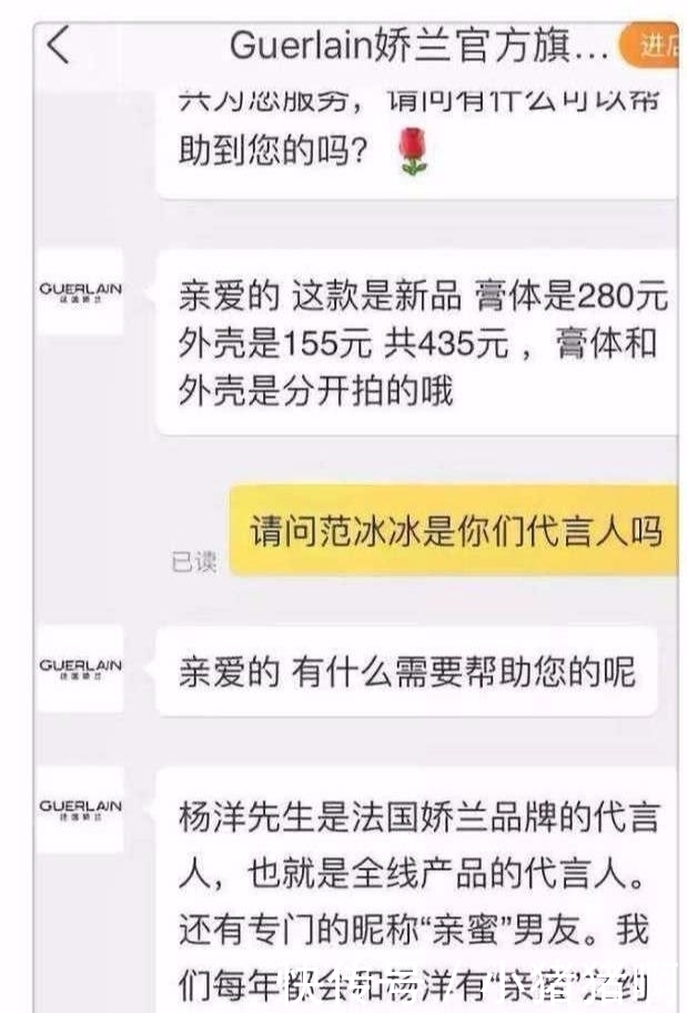 范冰冰合同被强制解约, 海报全面下线拆除, 复出