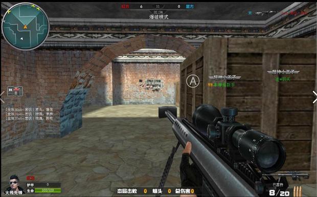 <em>生死狙击</em>绑定QQ后怎么改密码_360问答