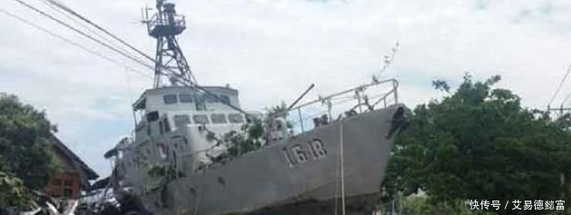 印尼地震海啸威力有多强多艘军舰被冲上海岸,