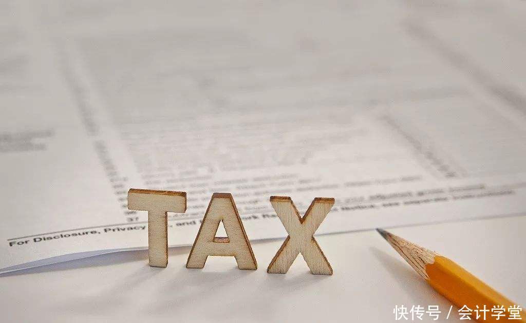 增值税的计算方法