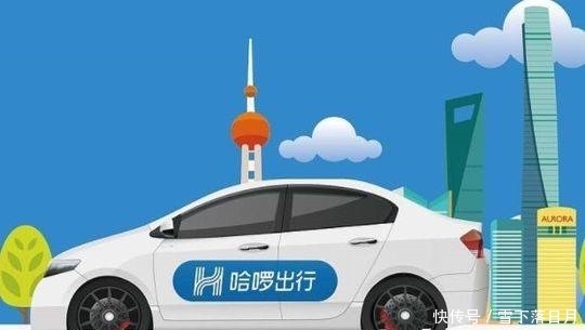 一克商评丨 顺风车是哈罗出行包围城市思路的