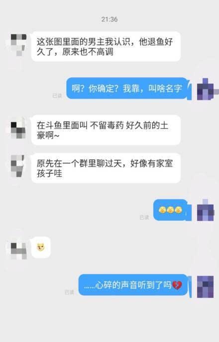 冯提莫离婚风波后再曝黑料，与黑衣男子的酒店床照流出