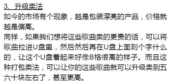 一个月入几万的好思路!玩抖音也能这样躺着赚