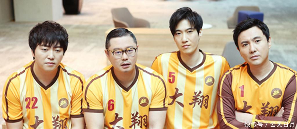 沈腾摊上事了!作品惹怒国足被要求道歉,网友的