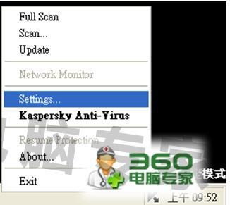 360 卡巴斯基2012 冲突 不启动_奇虎360 搜索引擎项目_奇虎360搜索临沂