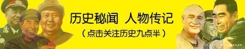 朱德六任妻子结局，她被斩首示众，她成叛徒，她在农村生活一辈子