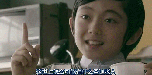 最新一期内涵爆笑动图 美女业务不熟,这东西不能舔!