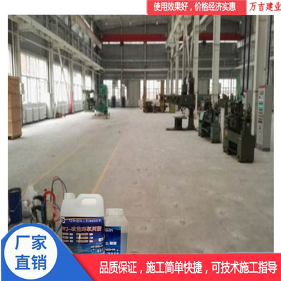屋面注浆快速修复技术(屋面注浆快速修复技术在古建筑的应用)