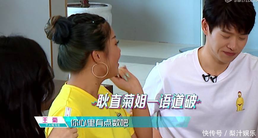 陈芳语赵尧珂无缘22强,王菊逆袭第二名,不知y