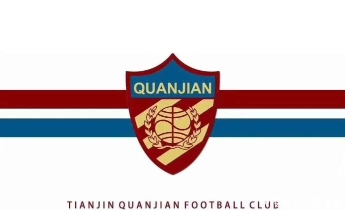 一次变更正式宣告权健退出历史舞台,中超最大