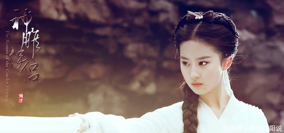 刘亦菲为何不演清宫剧 几张照片完美解释, 网友