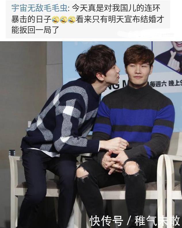 HAHA三胎来了,跑男团甜蜜暴击,金钟国:我已经