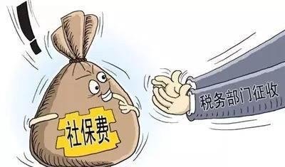 社保入税后,中小企业如何减轻社保负担