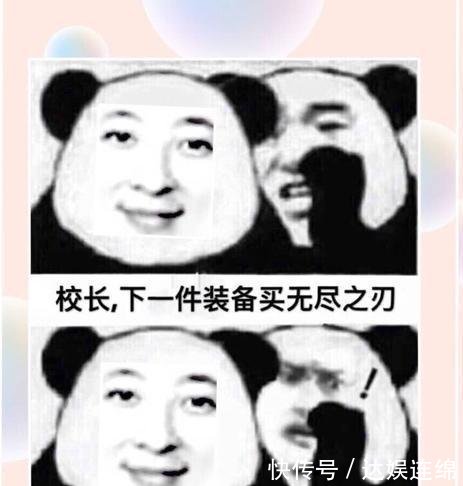 表情自制表情,热议王之光LPL首秀IGv表情资图思聪蕾网友包艾尔娜图片