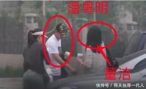 董洁潘粤明发同一张图相互比心撒狗粮!