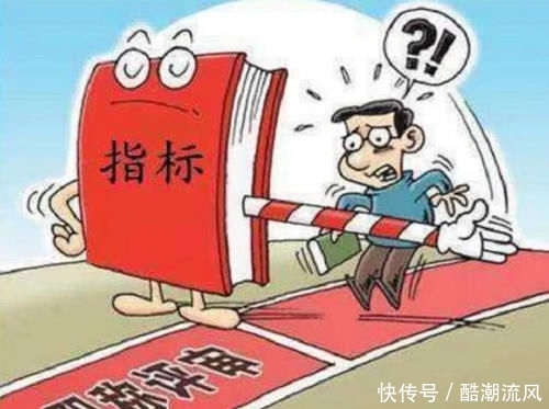 教师岗位工资等级表
