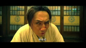 <em>厨子戏子痞子</em>-在线观看-360影视