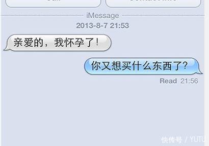 给男朋友发“我怀孕了”，看他怎么回复，我表示笑出了猪叫