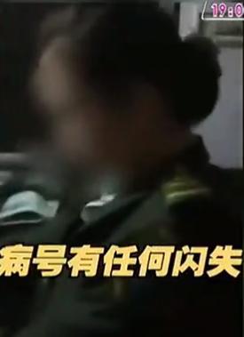 救护车过收费口被要求交费 司机不满将病人扔路上：有事怪收费员