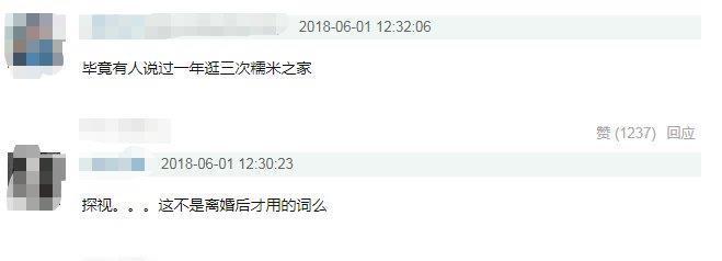 杨幂比刘恺威挣得多,为啥女儿不跟妈?她有空旅