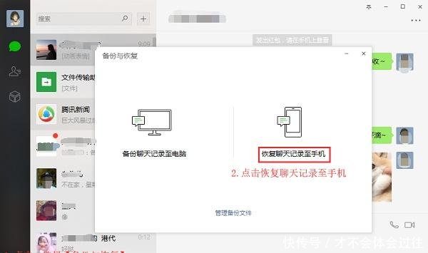 微信自动更新v7.0被吐槽教你如何设置不自动更新