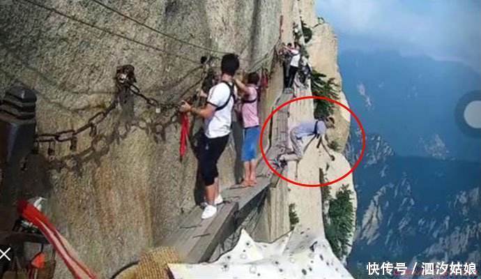 华山长空栈道一男子跳崖自杀,他为什么要选择在这里结束生命