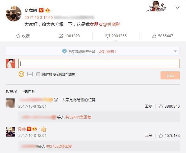 继赵丽颖后,鹿晗关晓彤关系进化,粉丝:终究还是