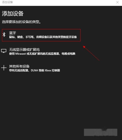 笔记本怎么加蓝牙 t01e7983d3a02329d31.jpg