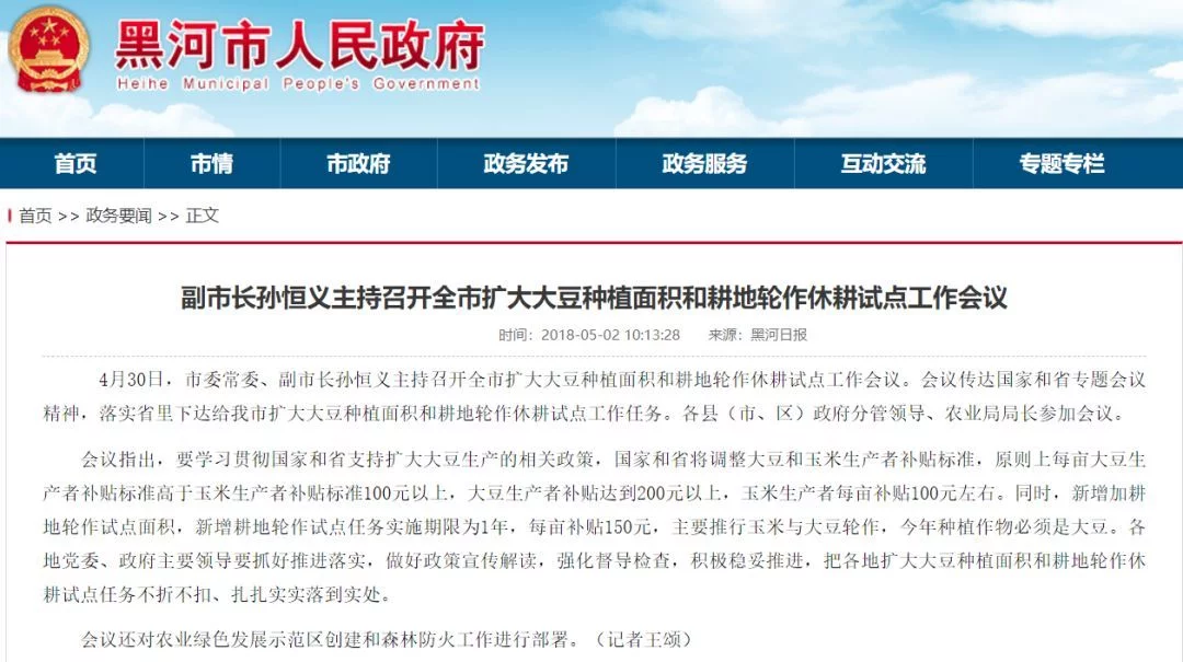 t01e7b41c7730f8290a.jpg?size=1080x605