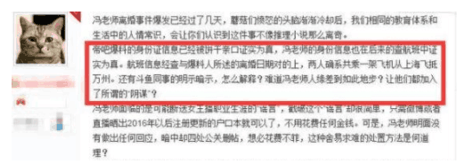 冯提莫离婚门结局已定,一姐位置要拱手让人