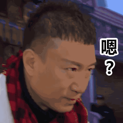 林更新上《极限挑战》智商不够用,表示:很崩溃