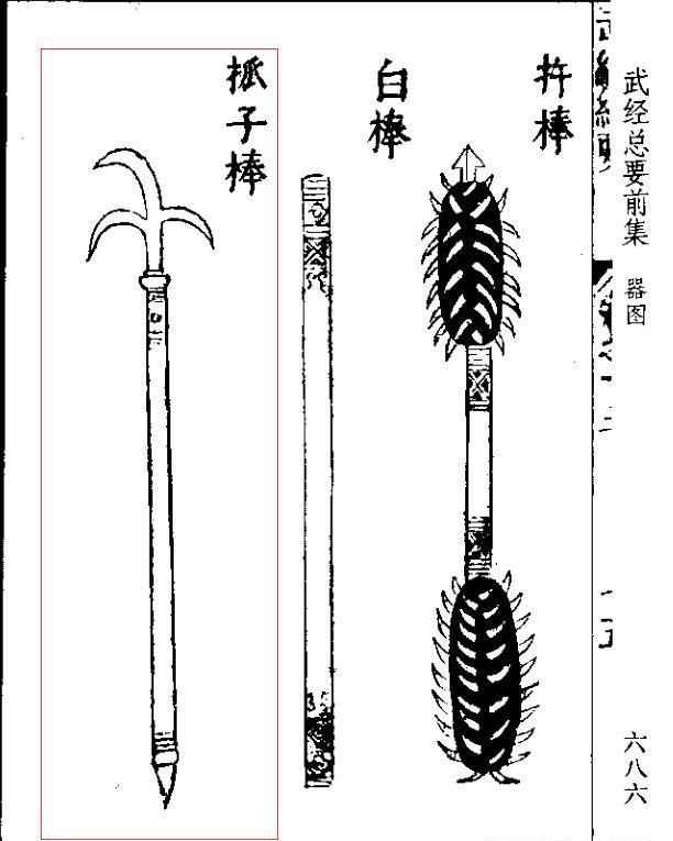 元朝大军征讨日本时带了什么武器?