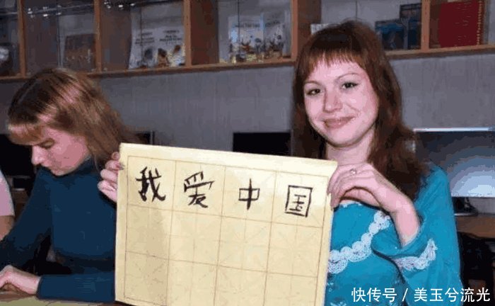 为什么说世界上最难学的语言是汉语?还有哪些
