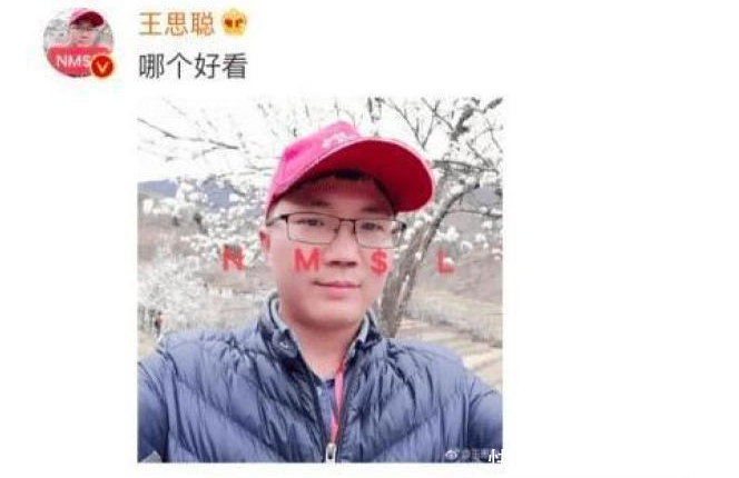 国名老公王思聪再调皮,微博头像骂人被警告,