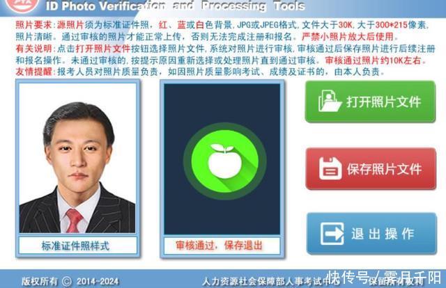 江苏二建执业资格考试开始报名,采用全省统一